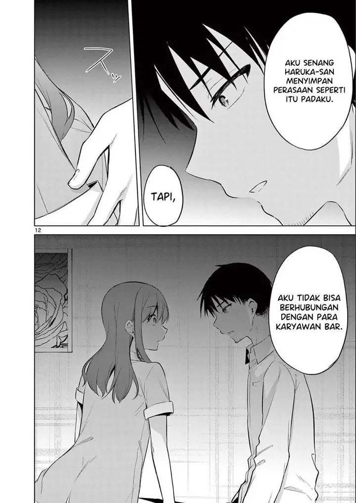 image-komik-bar-flowers-chapter-12-12/21