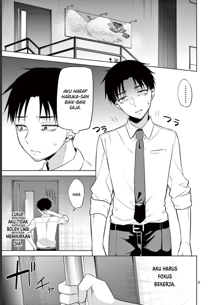 image-komik-bar-flowers-chapter-13-3/20