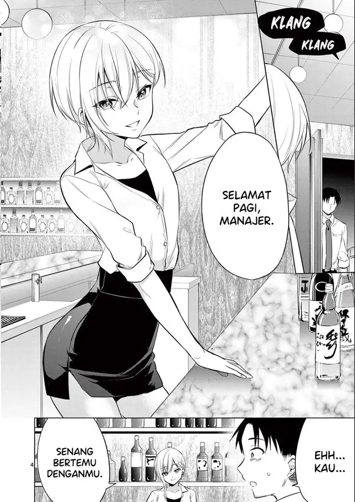 image-komik-bar-flowers-chapter-13-4/20