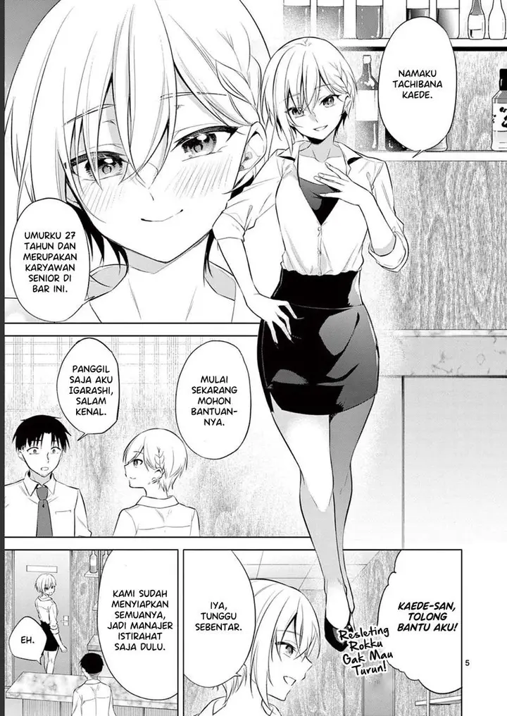 image-komik-bar-flowers-chapter-13-5/20