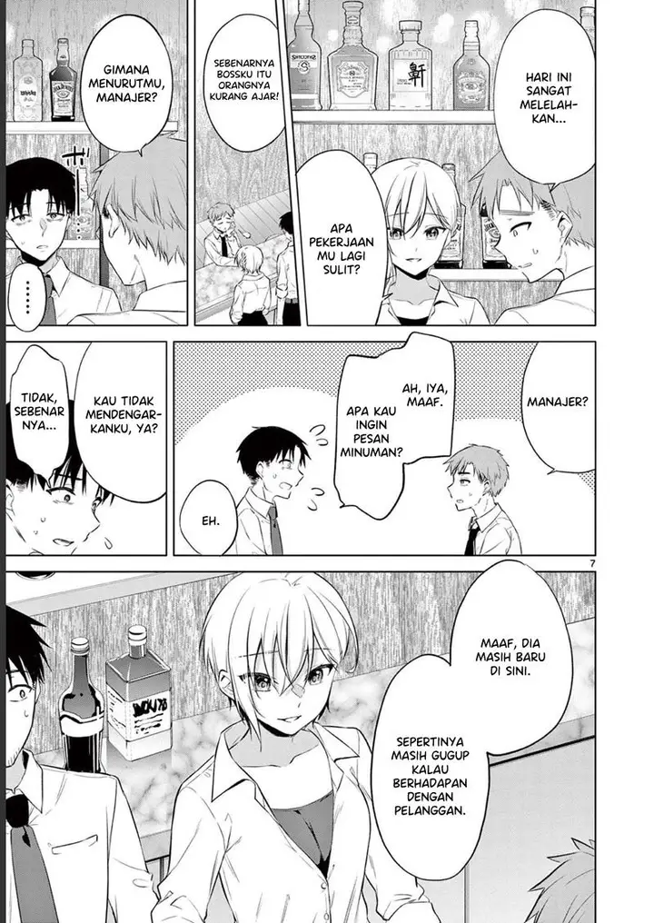 image-komik-bar-flowers-chapter-13-7/20