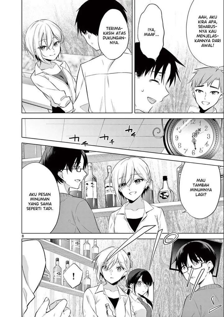 image-komik-bar-flowers-chapter-13-8/20