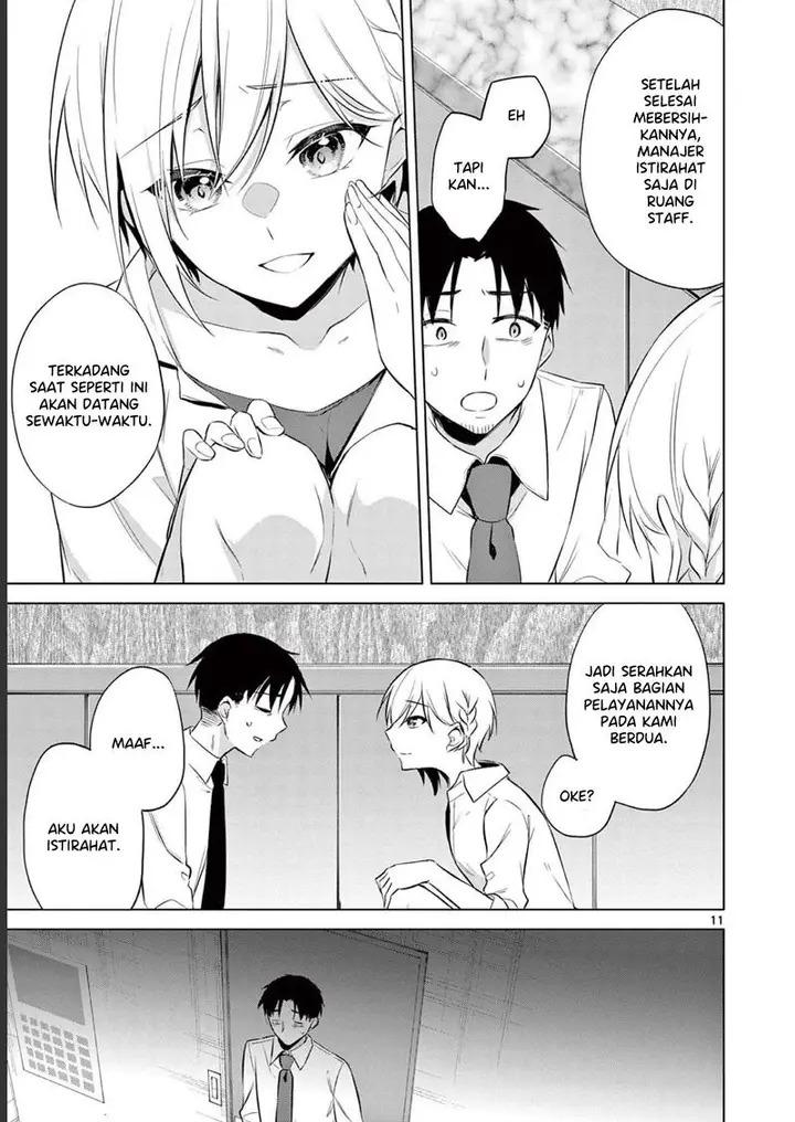 image-komik-bar-flowers-chapter-13-11/20