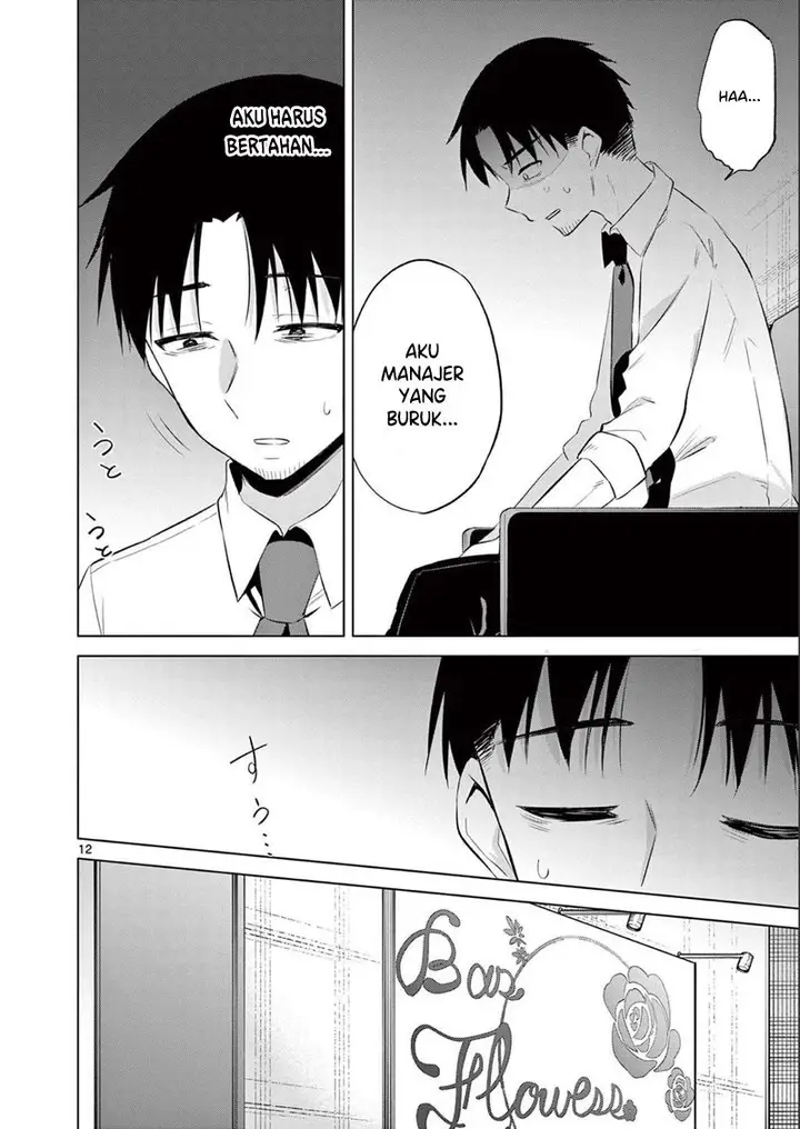 image-komik-bar-flowers-chapter-13-12/20