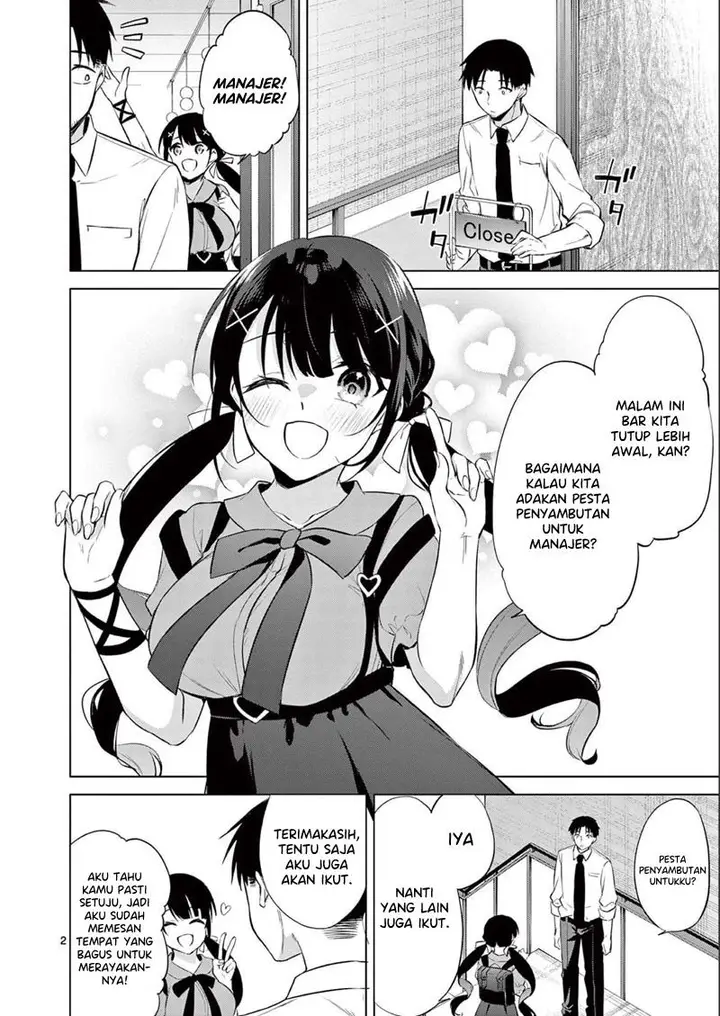 image-komik-bar-flowers-chapter-14-2/20