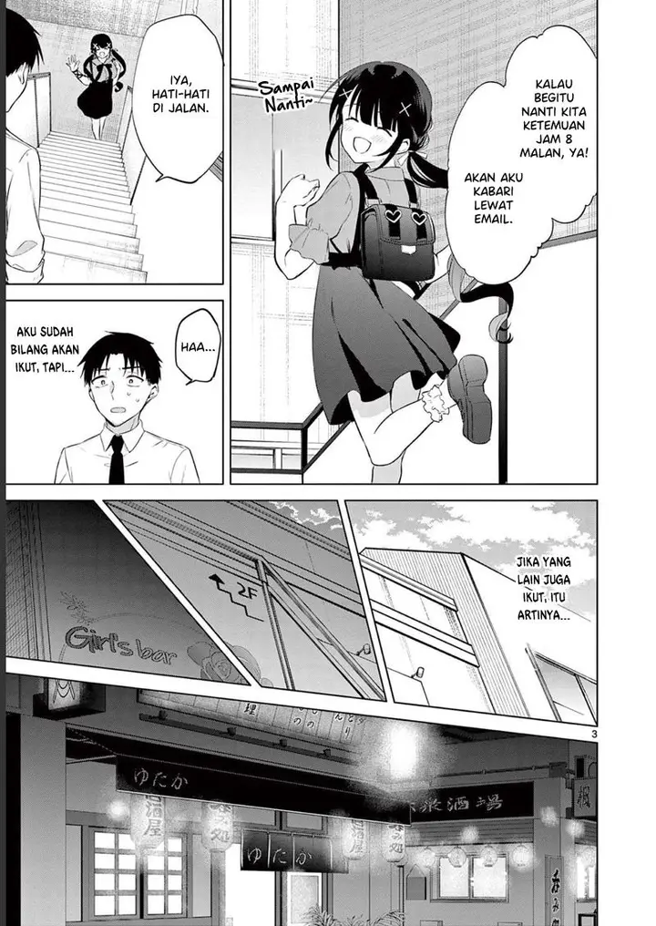 image-komik-bar-flowers-chapter-14-3/20