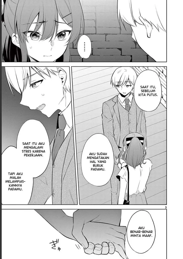 image-komik-bar-flowers-chapter-15-3/22