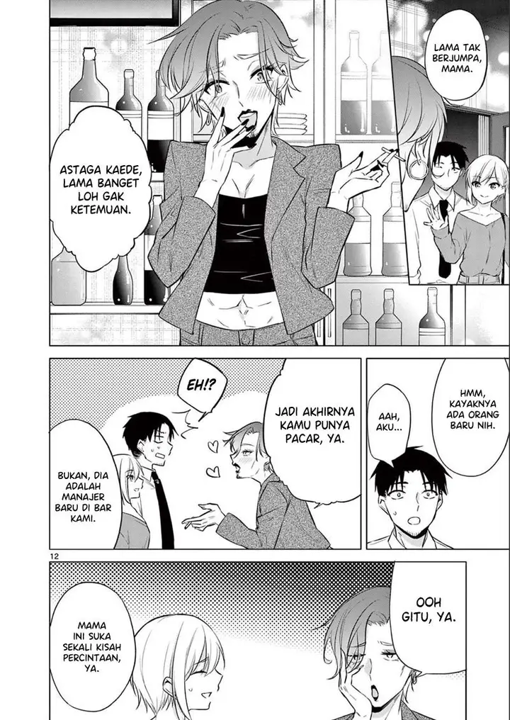 image-komik-bar-flowers-chapter-16-12/20