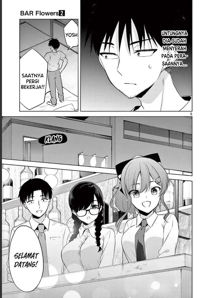 image-komik-bar-flowers-chapter-17-5/20