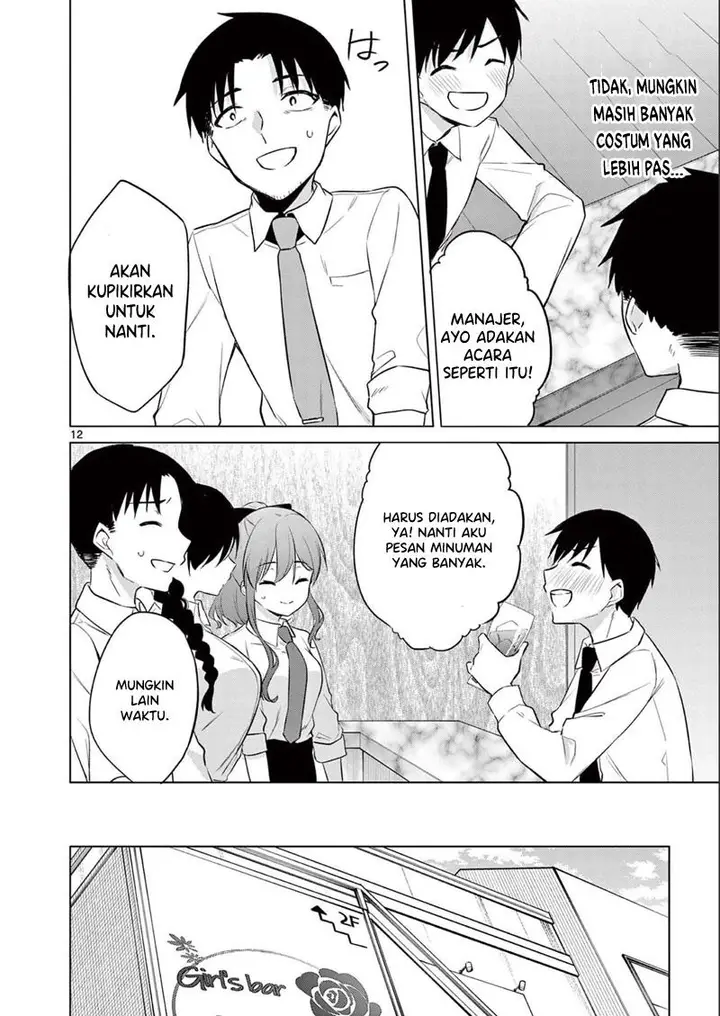 image-komik-bar-flowers-chapter-17-12/20
