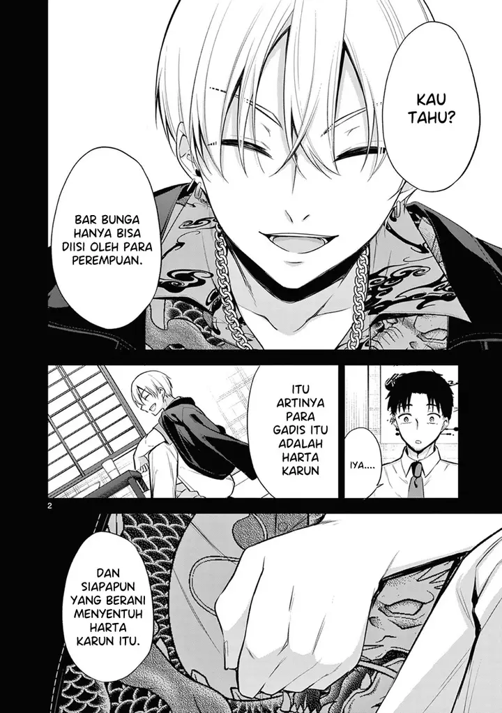 image-komik-bar-flowers-chapter-2-1/21