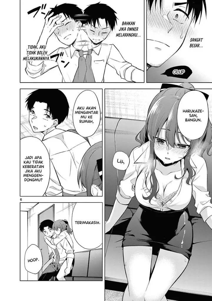 image-komik-bar-flowers-chapter-2-5/21