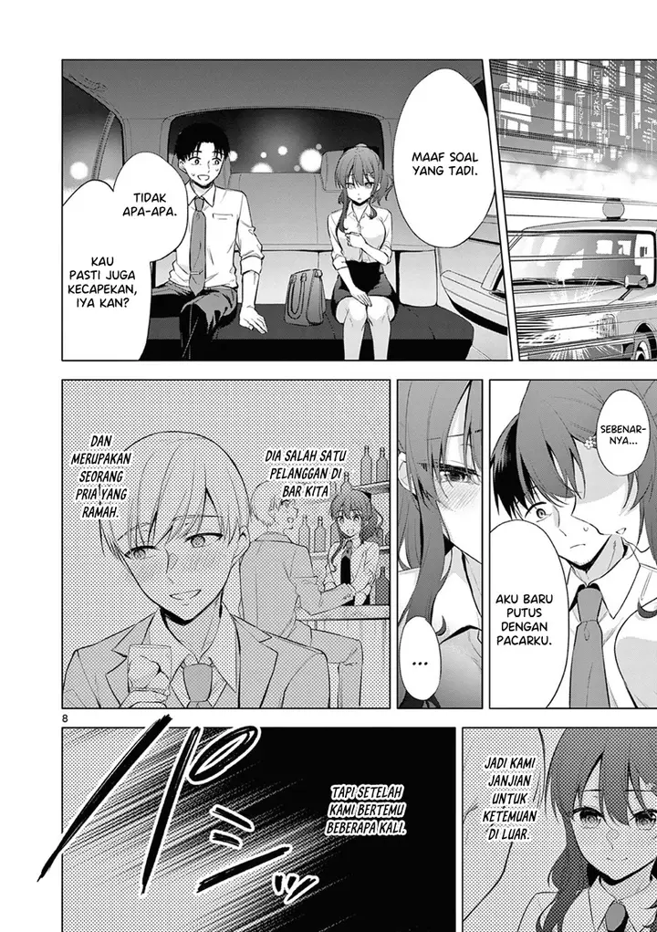 image-komik-bar-flowers-chapter-2-7/21