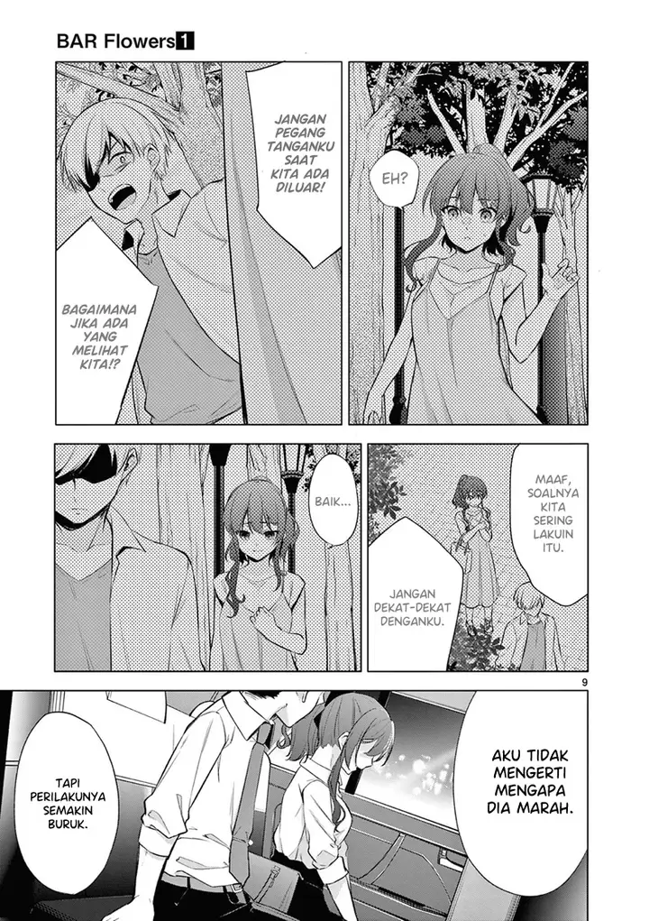 image-komik-bar-flowers-chapter-2-8/21