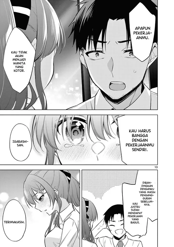 image-komik-bar-flowers-chapter-2-12/21