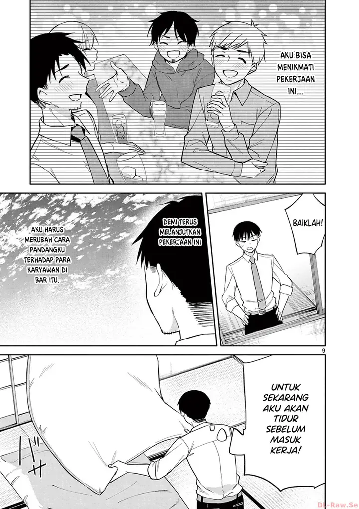 image-komik-bar-flowers-chapter-21-9/20