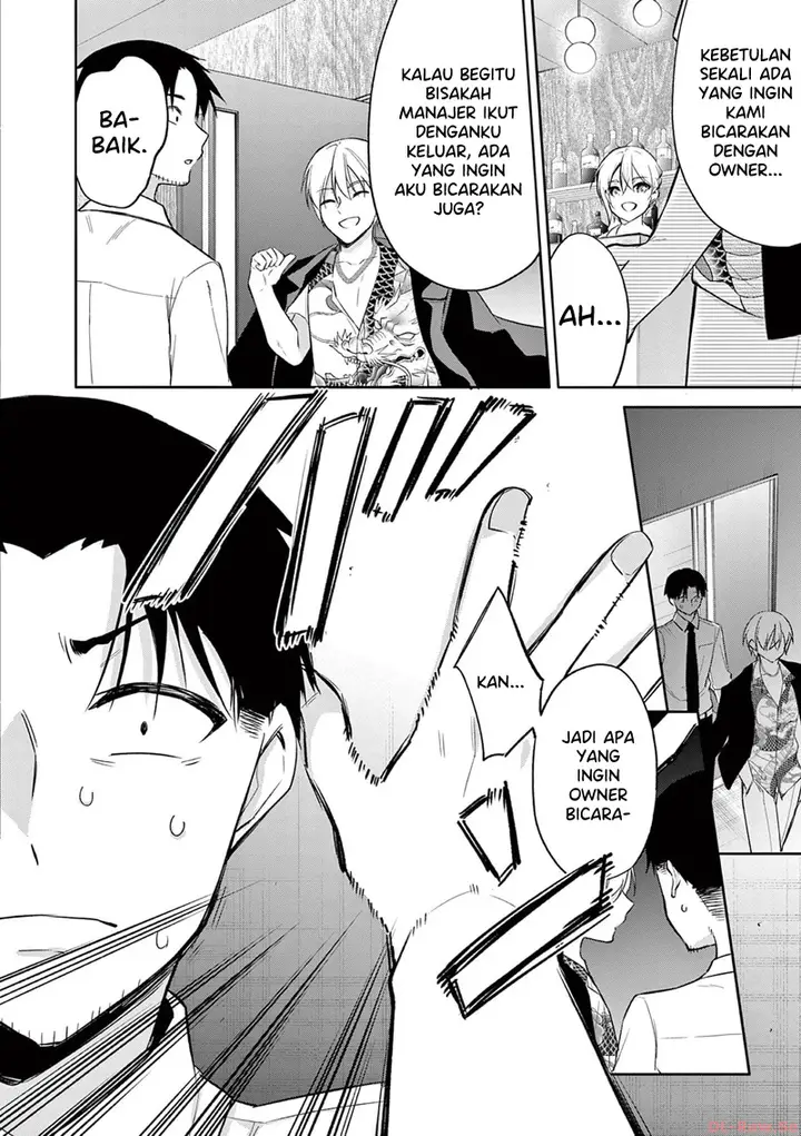 image-komik-bar-flowers-chapter-21-16/20