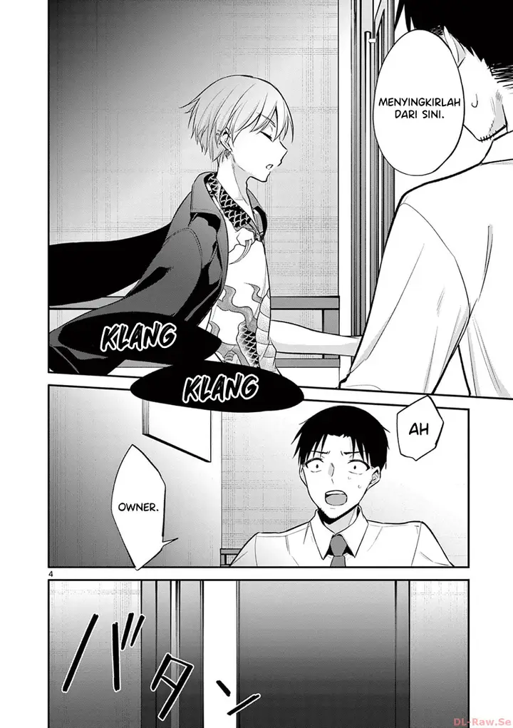 image-komik-bar-flowers-chapter-22-4/20