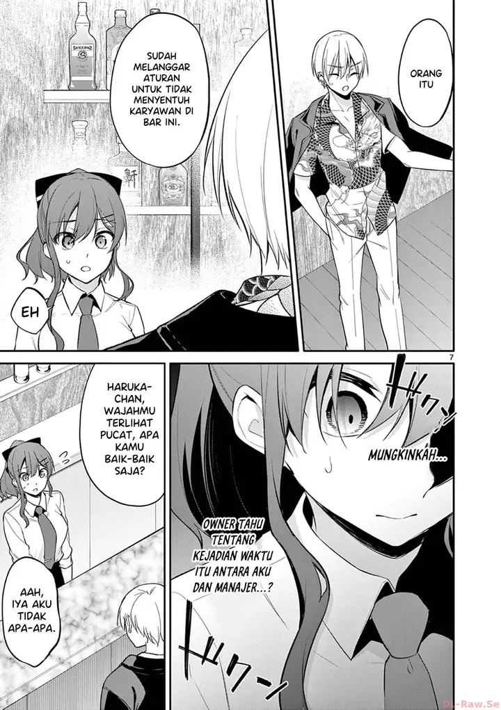 image-komik-bar-flowers-chapter-22-7/20