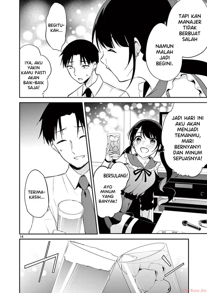 image-komik-bar-flowers-chapter-22-14/20