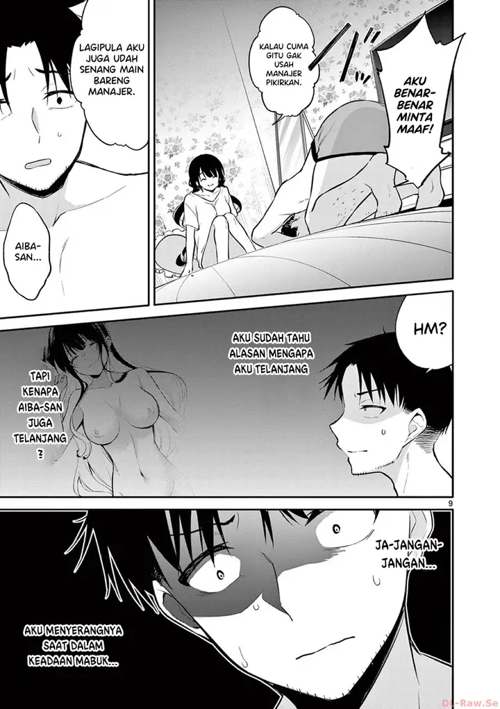 image-komik-bar-flowers-chapter-23-9/21