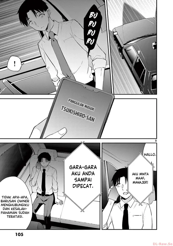 image-komik-bar-flowers-chapter-25-9/20