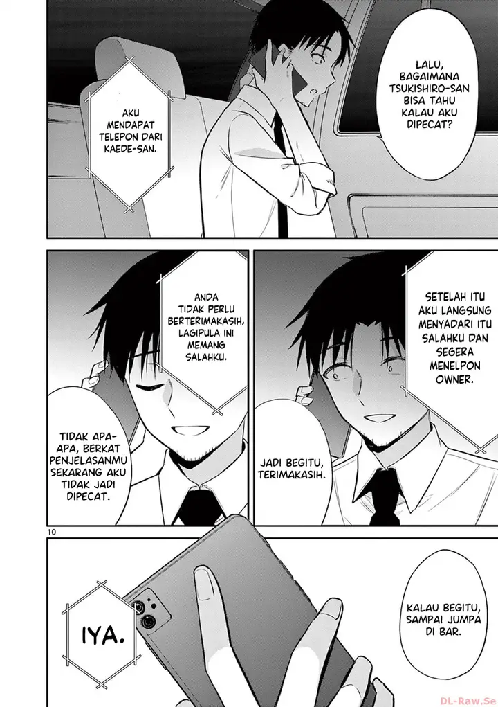 image-komik-bar-flowers-chapter-25-10/20