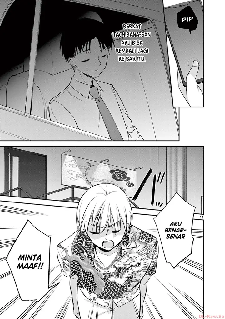 image-komik-bar-flowers-chapter-25-11/20