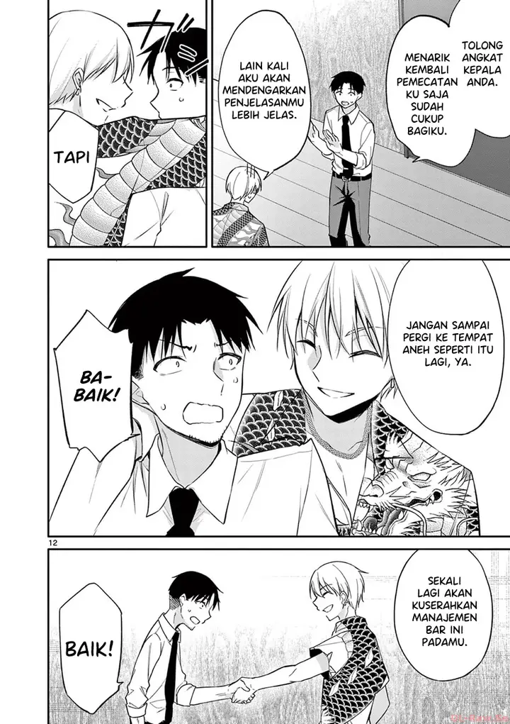 image-komik-bar-flowers-chapter-25-12/20