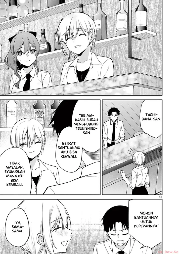 image-komik-bar-flowers-chapter-25-13/20