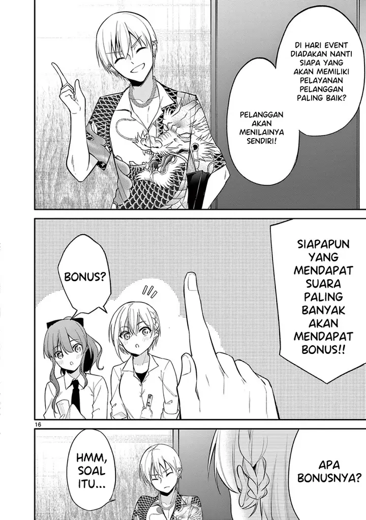 image-komik-bar-flowers-chapter-25-16/20