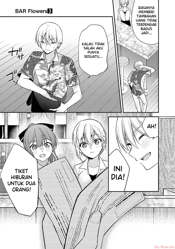 image-komik-bar-flowers-chapter-25-17/20