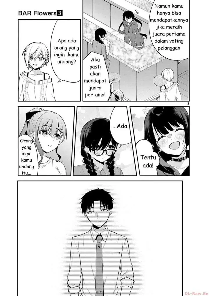 image-komik-bar-flowers-chapter-26-2/20