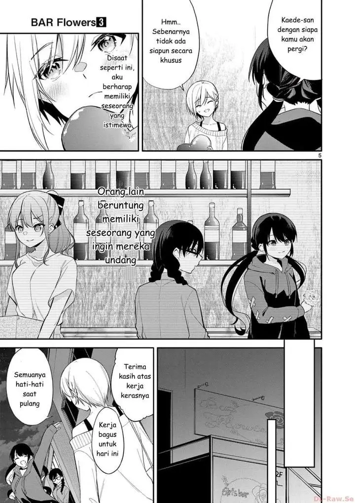 image-komik-bar-flowers-chapter-26-4/20