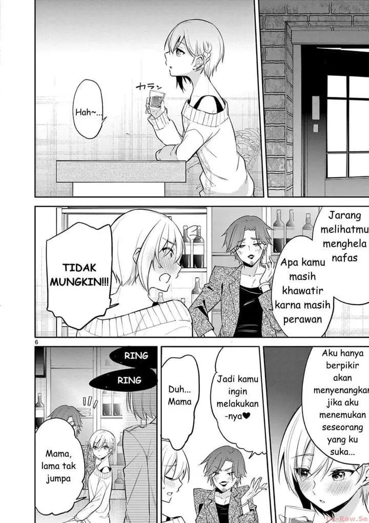 image-komik-bar-flowers-chapter-26-5/20