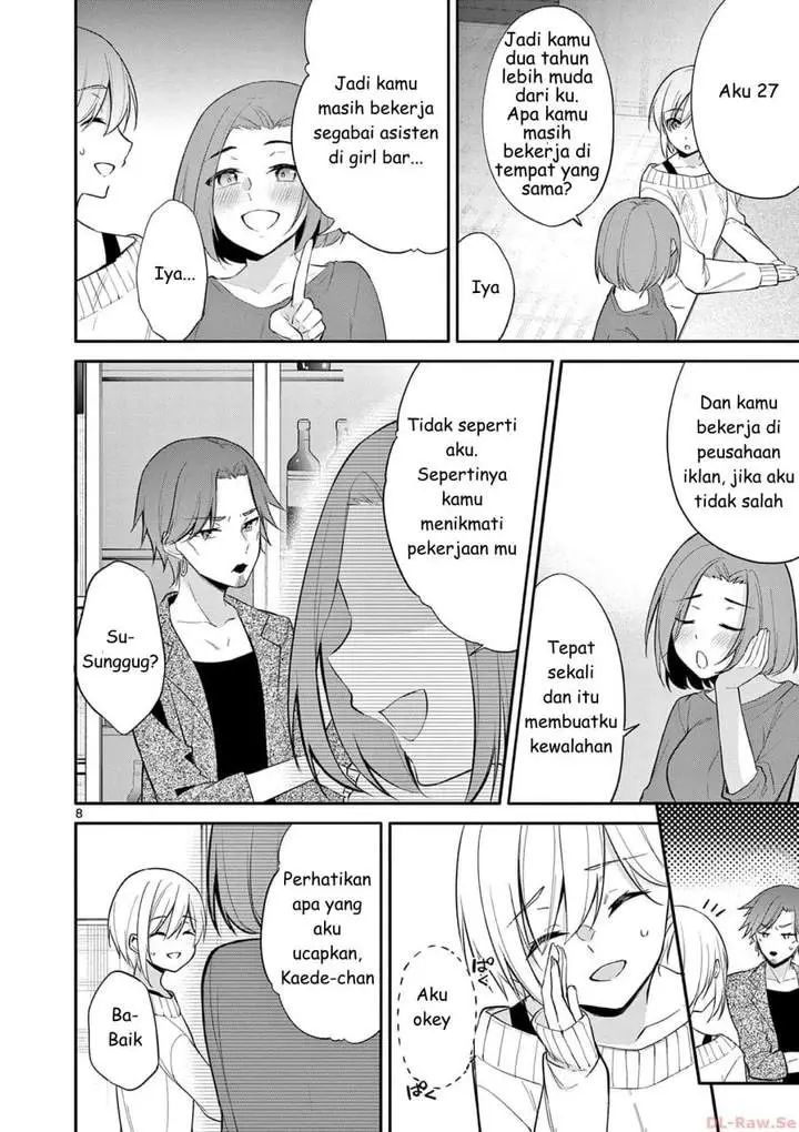 image-komik-bar-flowers-chapter-26-7/20