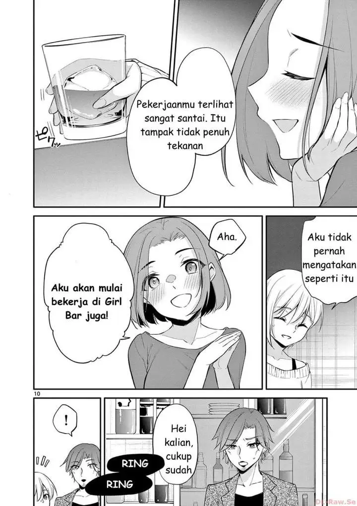 image-komik-bar-flowers-chapter-26-9/20