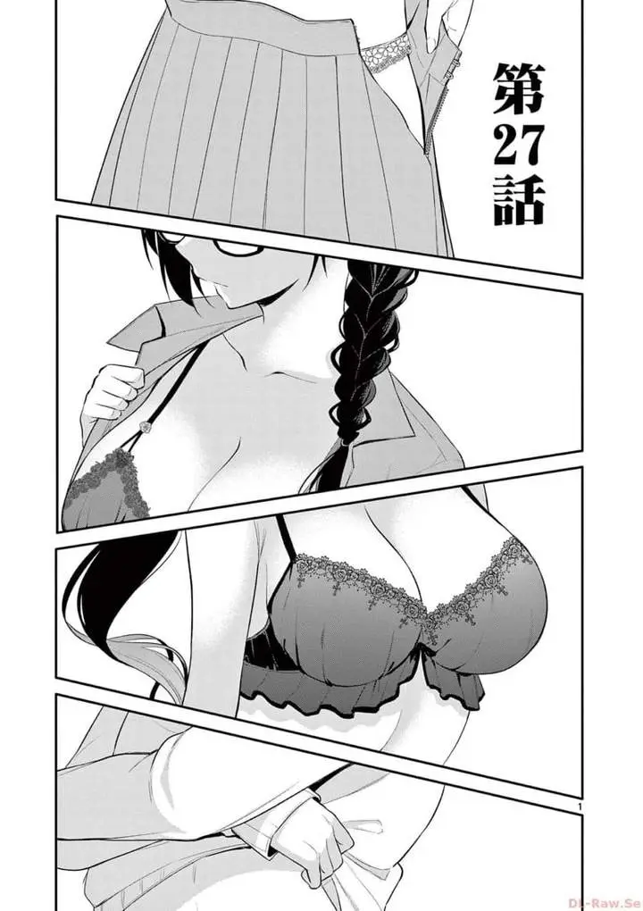 image-komik-bar-flowers-chapter-27-0/18
