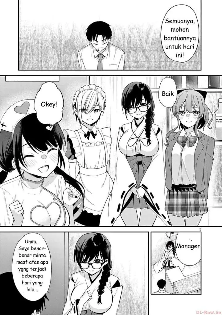 image-komik-bar-flowers-chapter-27-4/18