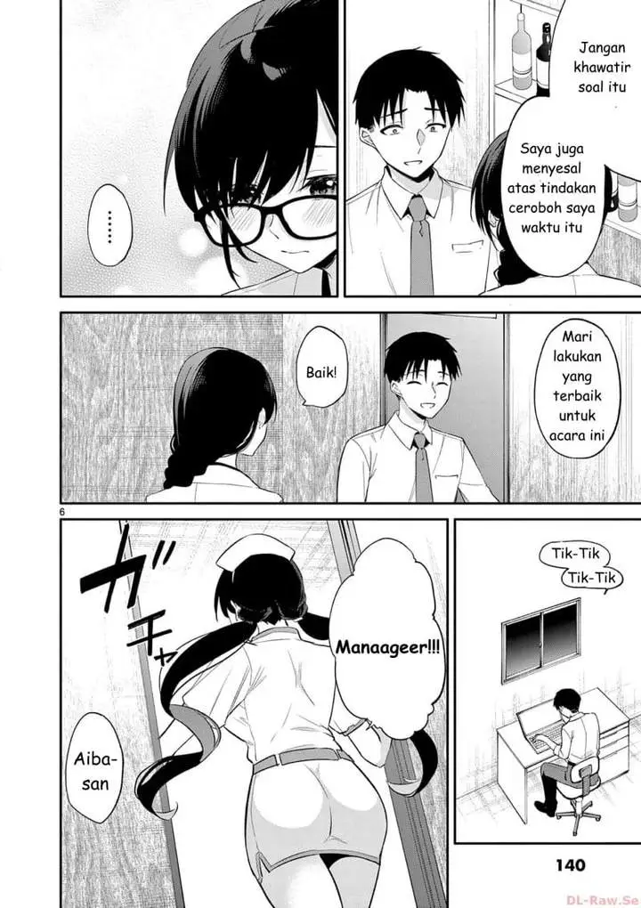 image-komik-bar-flowers-chapter-27-5/18