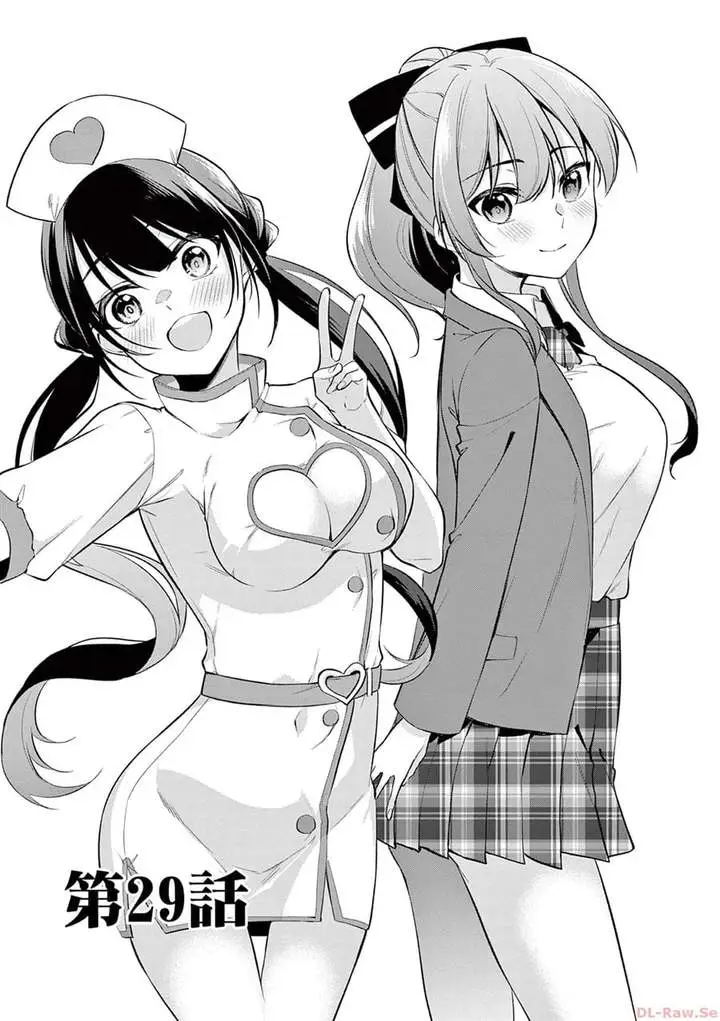 image-komik-bar-flowers-chapter-29-0/19