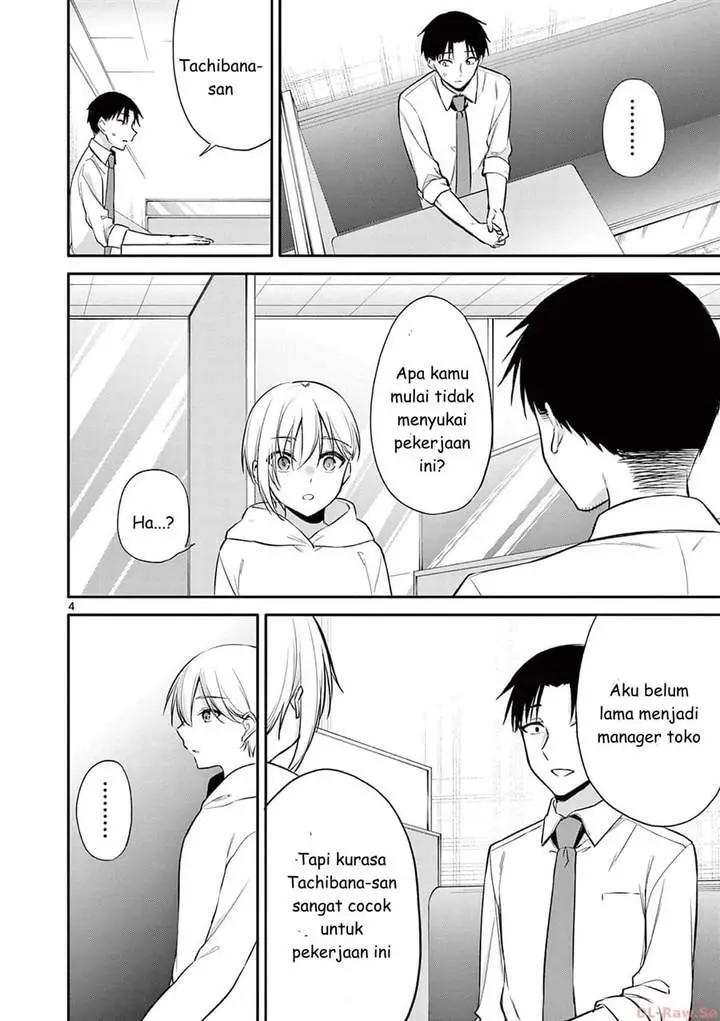 image-komik-bar-flowers-chapter-29-3/19