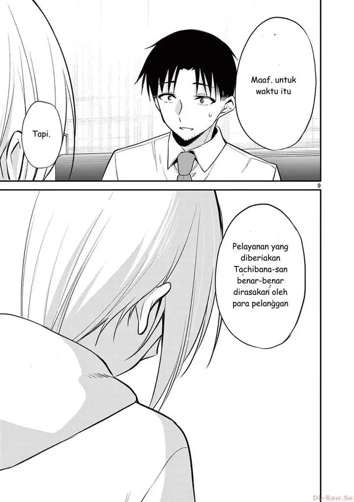 image-komik-bar-flowers-chapter-29-8/19
