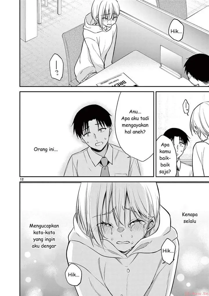 image-komik-bar-flowers-chapter-29-11/19