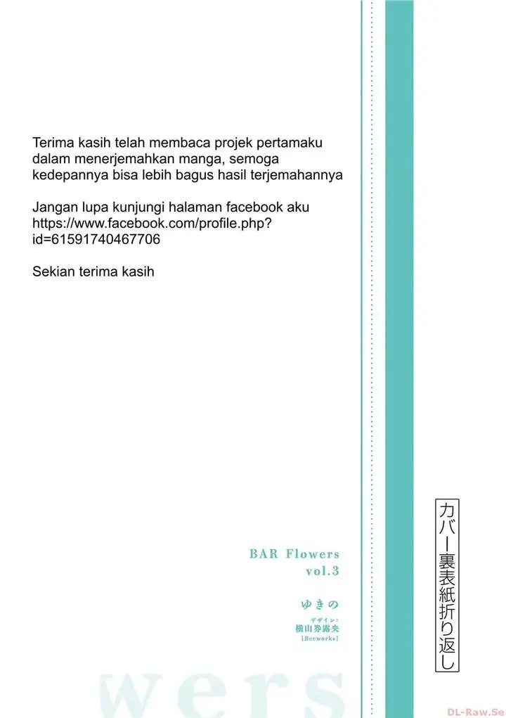 image-komik-bar-flowers-chapter-29-18/19