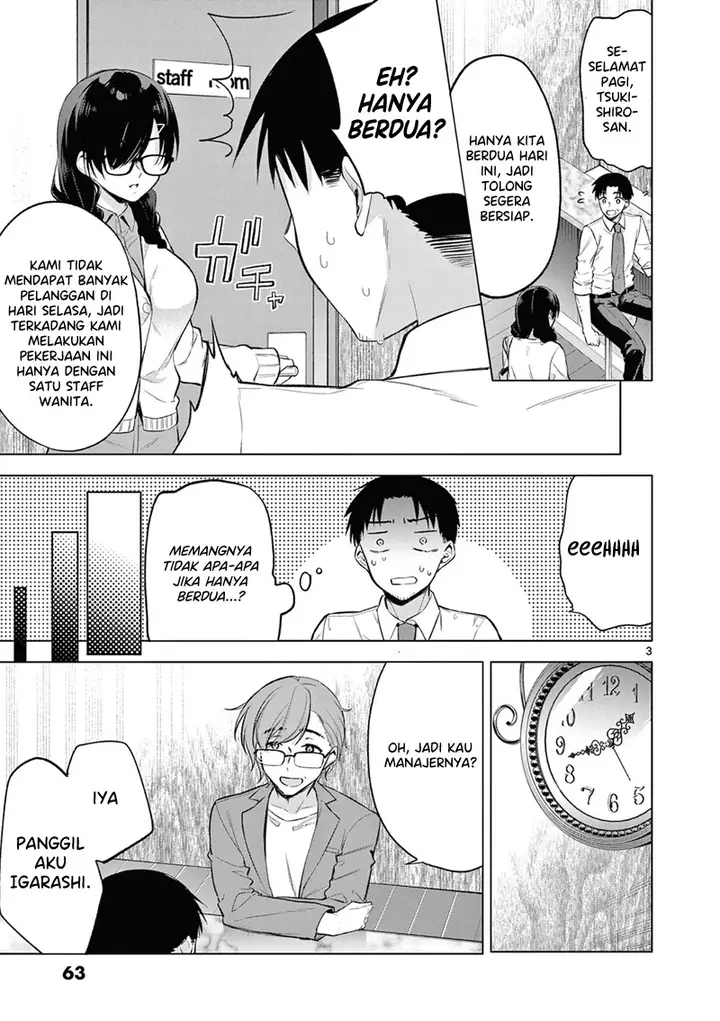 image-komik-bar-flowers-chapter-3-2/18