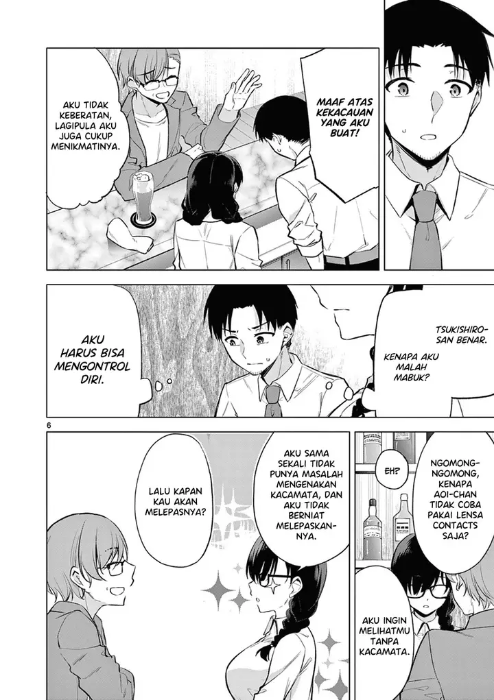 image-komik-bar-flowers-chapter-3-5/18