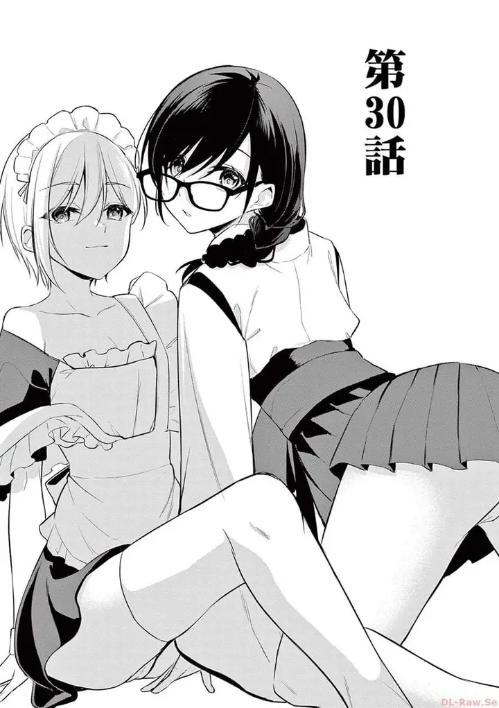 image-komik-bar-flowers-chapter-30-0/18