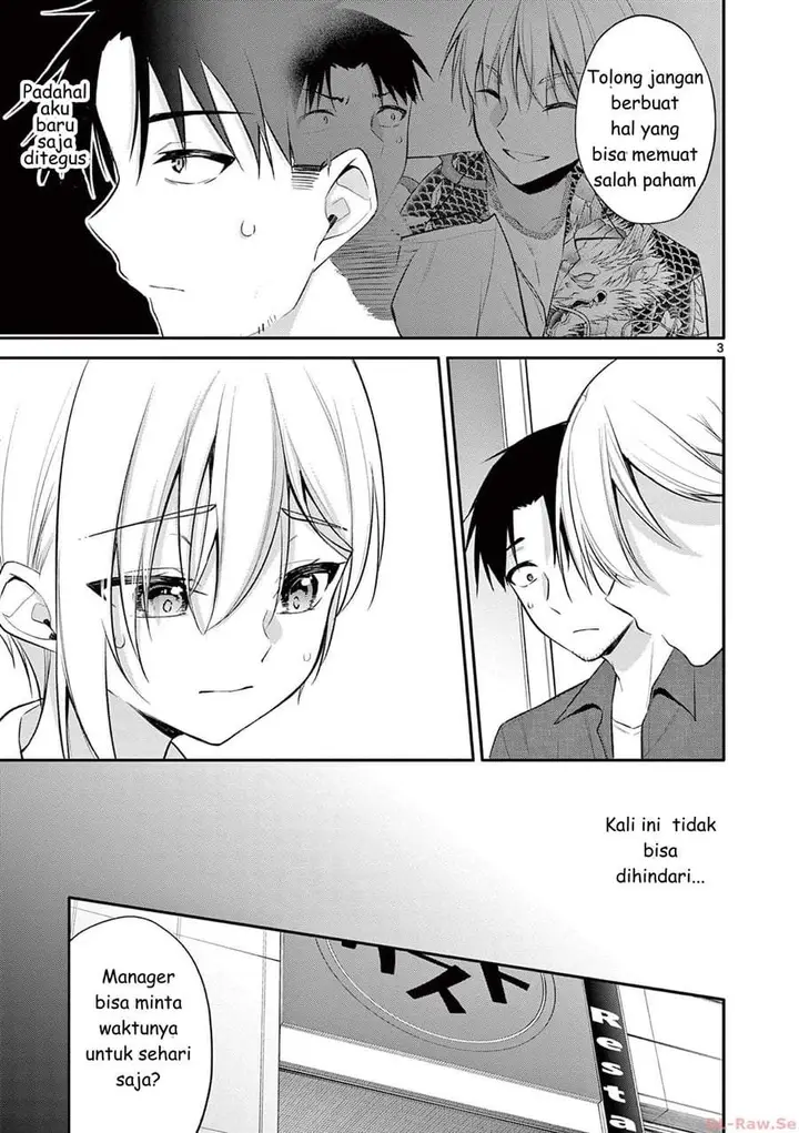 image-komik-bar-flowers-chapter-30-2/18