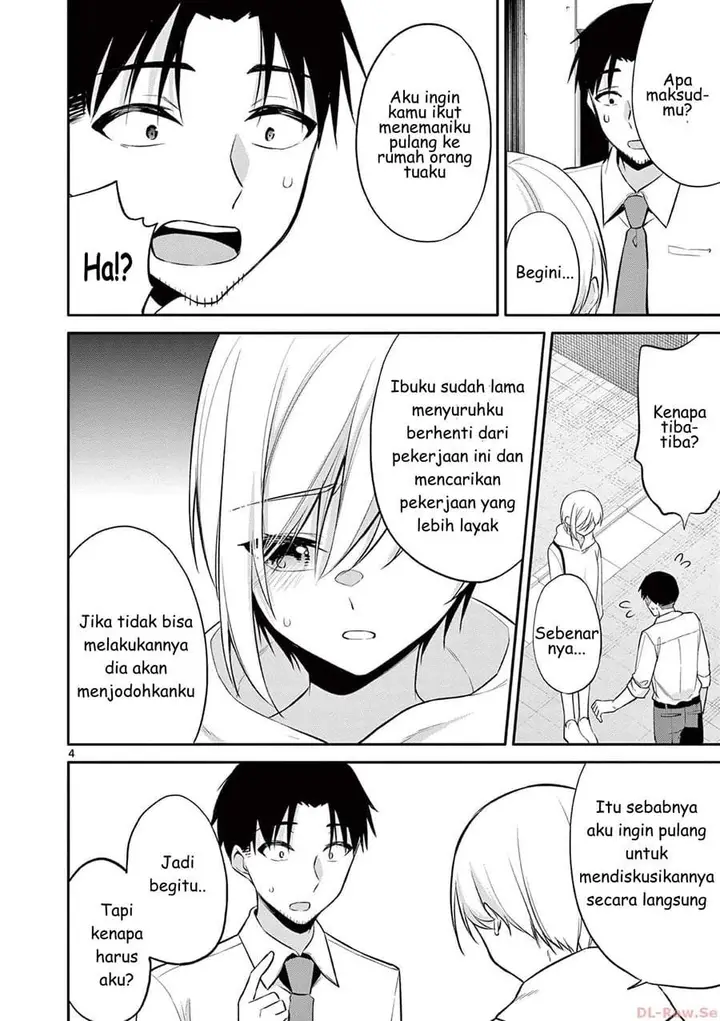 image-komik-bar-flowers-chapter-30-3/18